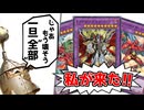 新規が来ない苦しみを理解できなくていい できないから"HERO"と"Kozmo"だ【遊戯王マスターデュエル（Kozmo）/VOICEROID実況・VOICEVOX実況】.★101