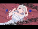 ロミオとシンデレラ【歌ってみた】by天瀬月奏