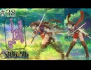 可愛い女の子大歓迎、アットホームな戦場【ユニコーンオーバーロード】ネタバレ注意 #38