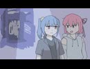サンサク同盟/琴葉姉妹