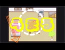 かくしん的☆めたまるふぉ～ぜっ！イエローver.