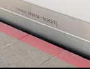 近況報告動画