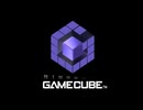 GameCube Heaven【音MAD】