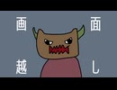 oTya - 画面越し feat.初音ミク