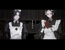 【UTAUCOVER】新次元の禁じ手/ひさしせんせい・戸叶祐介