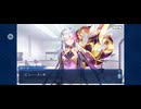 【FGO】カーマ（幕間の物語）《愛神様は働かない》12