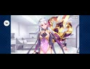 【FGO】カーマ（幕間の物語）《愛神様は働かない》12 (1)