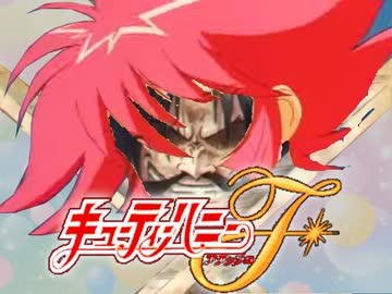 キューティー富、名声、力、この世のすべてを手に入れたニー