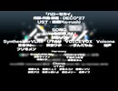 【 #波音リツ誕生祭2025 】ハローセカイ ／波音リツとゆかいな仲間たち 【合計20人】