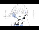 あなたしか見えないの/あの音もしも[UTAUカバー]
