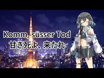 Kaere, sassato Takuya/拓也氏よ、帰ってもらったよ