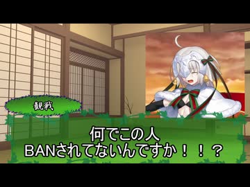 【ゆっくり人狼】楽しくない奴の人狼（後編）【12B】