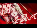 【珀羅が歌ってみた】Red Rose/柊マグネタイト
