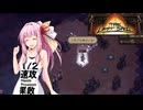 【The Last Spell】終末世界に救済を！ #32(stage5-2)【VOICEROID実況】