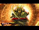 的場さんの帰りを待って幾星霜　【其の４２０】