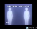 白いヒトガタのcmをsora2に作ってもらった