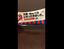 大阪万博のお土産【咀嚼音】ASMR