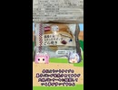 [パスコ]近代的などらやき-敷島製パン国産小麦もちっとホイップどら焼き#shorts