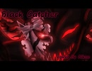 Vickeblanka『Black Catcher』歌ってみた／Aikne