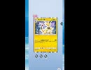 【ポケポケ】空と海の導きパックを引く！ ルギアexを狙え！その12【ポケモンカードポケット】
