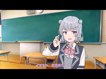 【VOICEPEAK】六花とその歌に名を与えるのなら【ソフトウェアトーク劇場】