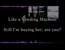 Like a Vending Machine / さとうささら