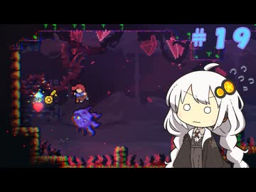 【Celeste】あかりちゃんの雪山登山逃避行＃１９
