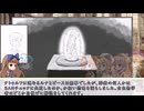 [CoC6th]妖精たちの単発セッション-箱入り娘の足跡02