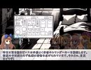 [CoC6th]妖精たちの単発セッション-箱入り娘の足跡03