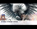 [CoC6th]妖精たちの単発セッション-箱入り娘の足跡04