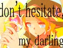 【飴栗鼠】バシルーラ　歌ってみた