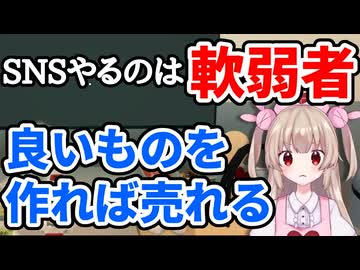思想の強いおにぎり屋さん【名取さな／切り抜き】
