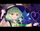 【東方】ハルトマンの妖怪少女Vocalサビメドレー