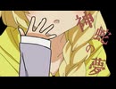 チートツールを量産しまくる探索者　Part2【クトゥルフ神話TRPG】【神蛇の夢】