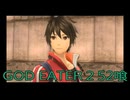 【GOD EATER 2】神機使い生活　52喰【後編】