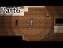 #6【オシイレ】ありがとう、幼馴染【ゲーム実況】