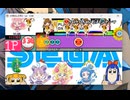 創作譜面　ケロケロちゃいむBGM