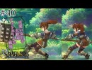 可愛い女の子大歓迎、アットホームな戦場【ユニコーンオーバーロード】ネタバレ注意 #40