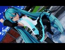 【MMD】  ブループラネット  【柴田式ミク】