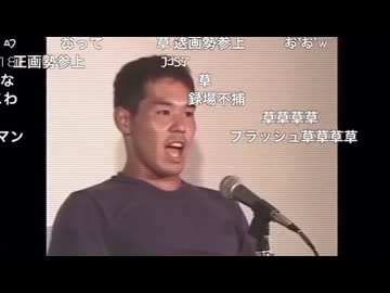 【コメント付き】野獣先輩緊急会見　ついに淫夢動画投稿者に宣戦布告