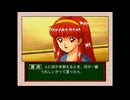 【ときめきメモリアルドラマシリーズ  旅立ちの詩】実況part7