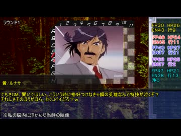 【メタリックガーディアンRPG】九色のゆっくりメタリックガーディアン正史ノ書５話【実卓リプレイ】