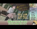 通りすがりが仲良くなるまで 体験版 解説動画【Until passersby become friends】