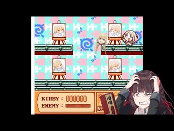 初星のカービィ夢の泉の物語　ボス戦BGM