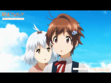 TVアニメ『終末ツーリング』ノンクレジットオープニングムービー｜Conton Candy「Touring」