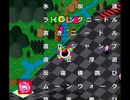 【カービィボウル】カービィボウル 令和版　嘘CM風 part 2