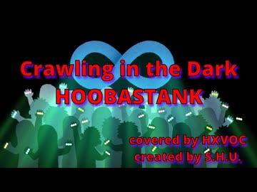 Crawling in the Dark - Hoobastank covered by HXVOC (Synthesizer V)【ボカメロコア投稿祭】