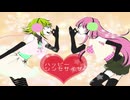 【歌ってみた】ハッピーシンセサイザ【アスル】