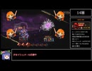 【Limbus Company】ノーリスク精神の鞭・改（R社イシュメール永世の鏡制約50ソロ）