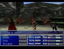 【FF7】トロフィーコンプ&やり込みプレイ【Part1572】
